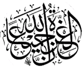 Calligrafia 